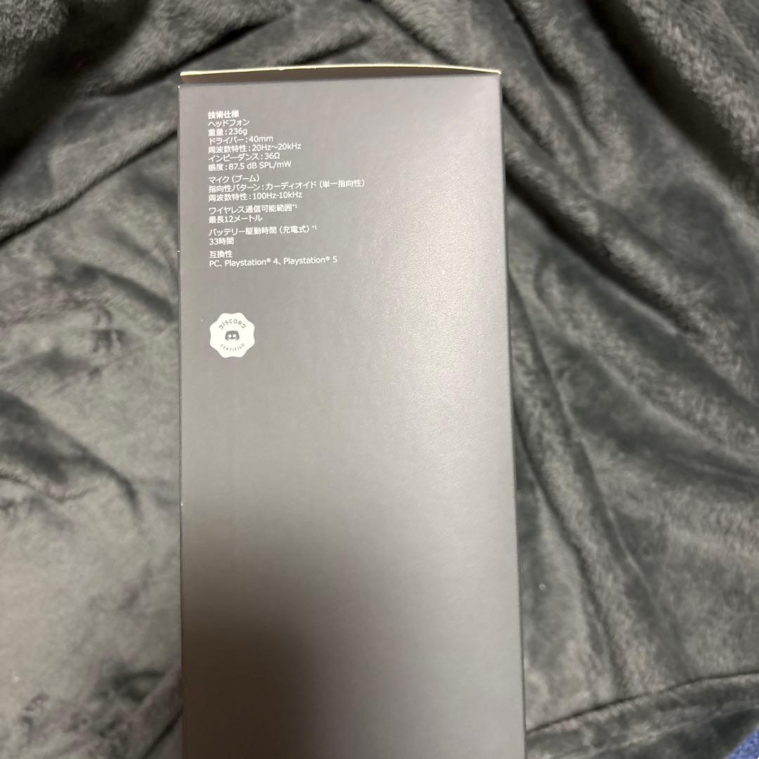 logicool G535 LIGHTSPEED ワイヤレスヘッドセット