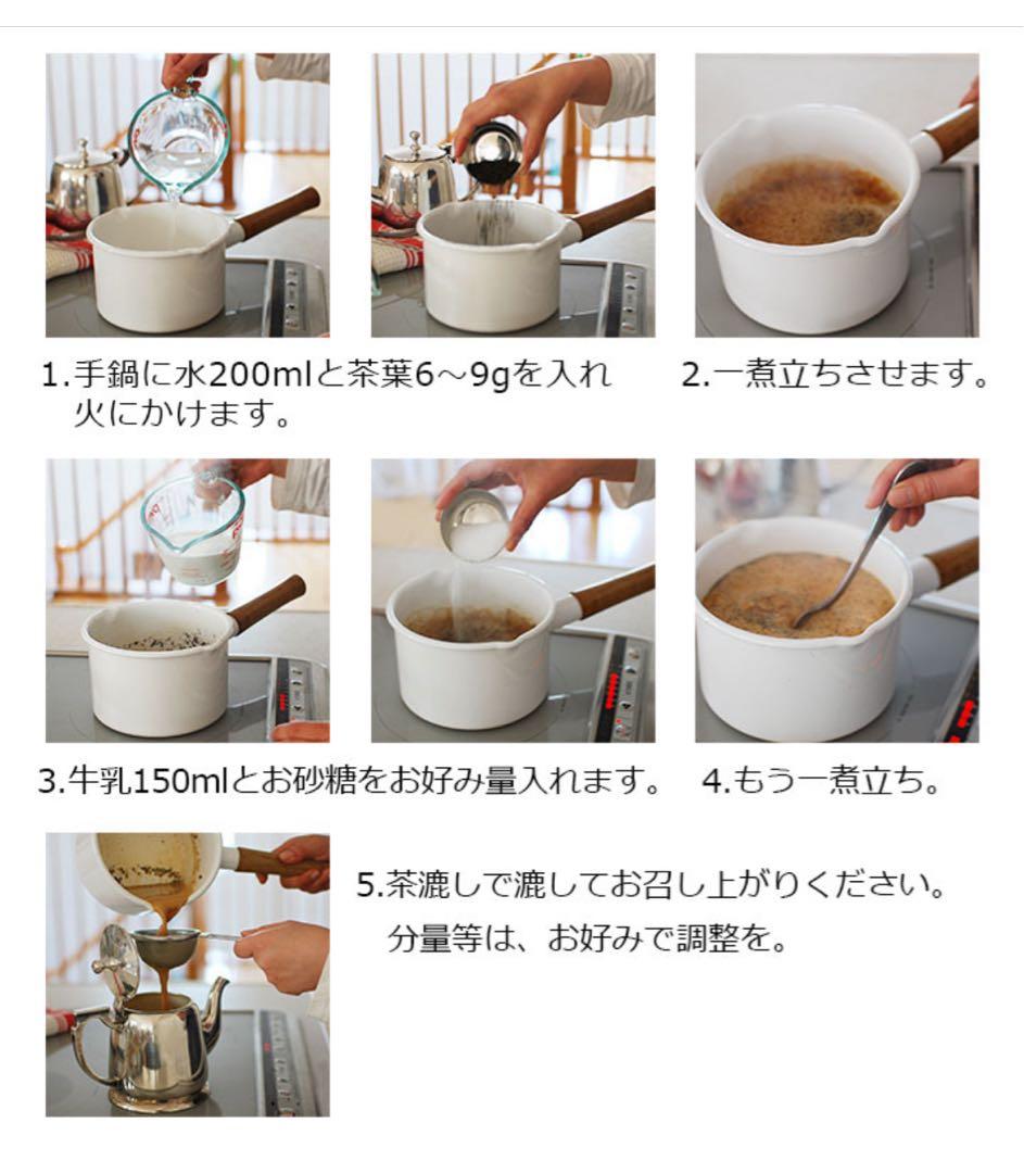 ワグバクリプレミアムティー 15kg(5kg×3袋) アッサムCTC Chai