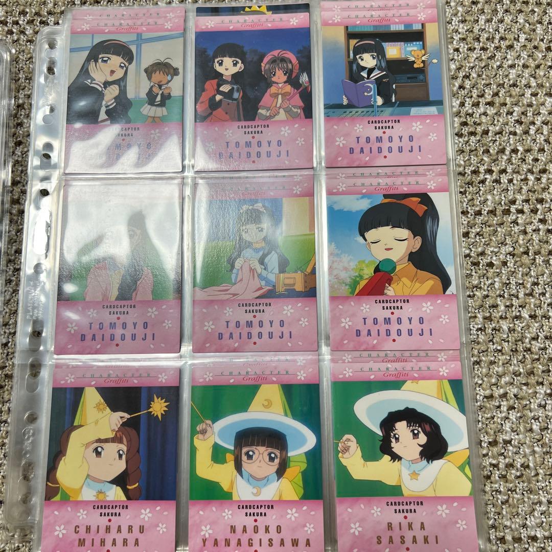 【匿名配送】カードキャプターさくら　カードダスマスターズ3 コンプリートセット