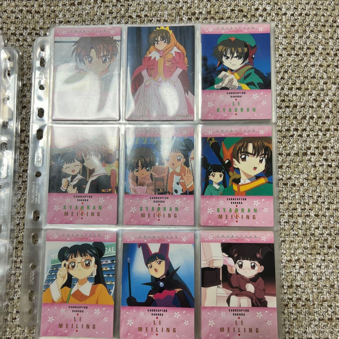 【匿名配送】カードキャプターさくら　カードダスマスターズ3 コンプリートセット