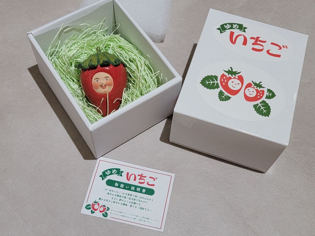 岡モータースさん　岡歩さん　苺　いちご　イチゴ