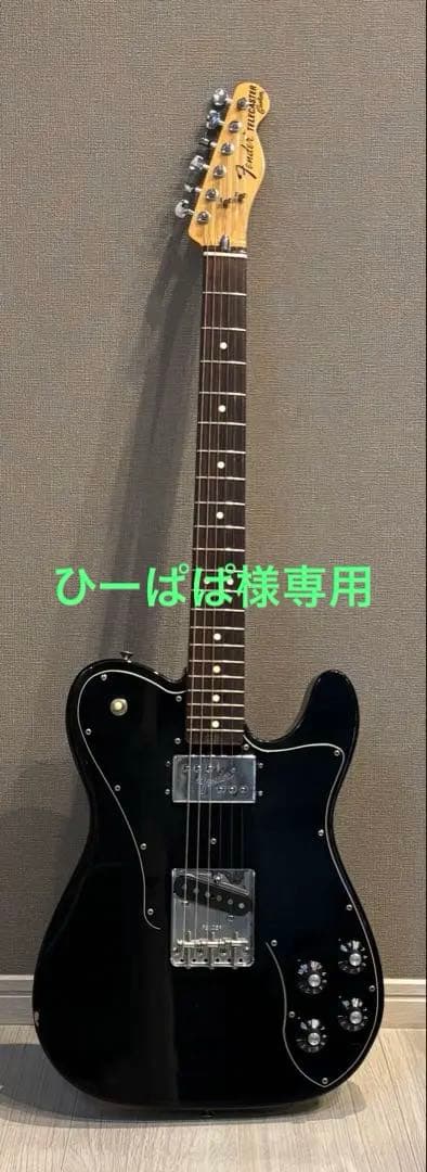 FenderMexico72TelecasterCustom レザーケース付