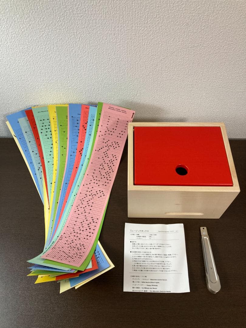 ミュージックボックス　オルガニート（アトリエニキティキ　カロリーネンハイム）