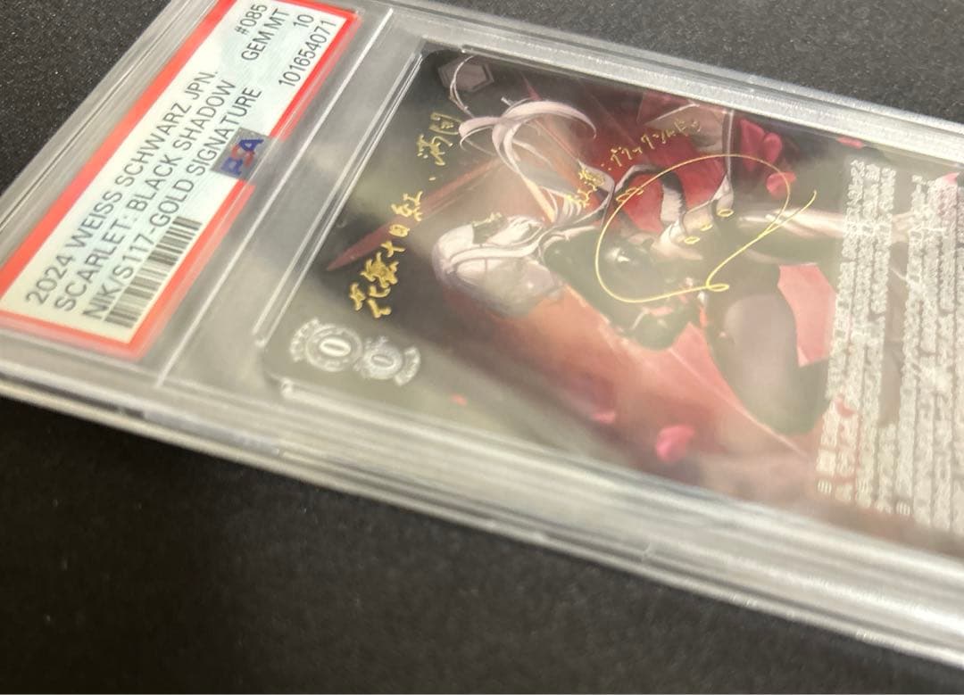 PSA10 ヴァイス NIKKE 紅蓮:ブラックシャドウ SP サイン