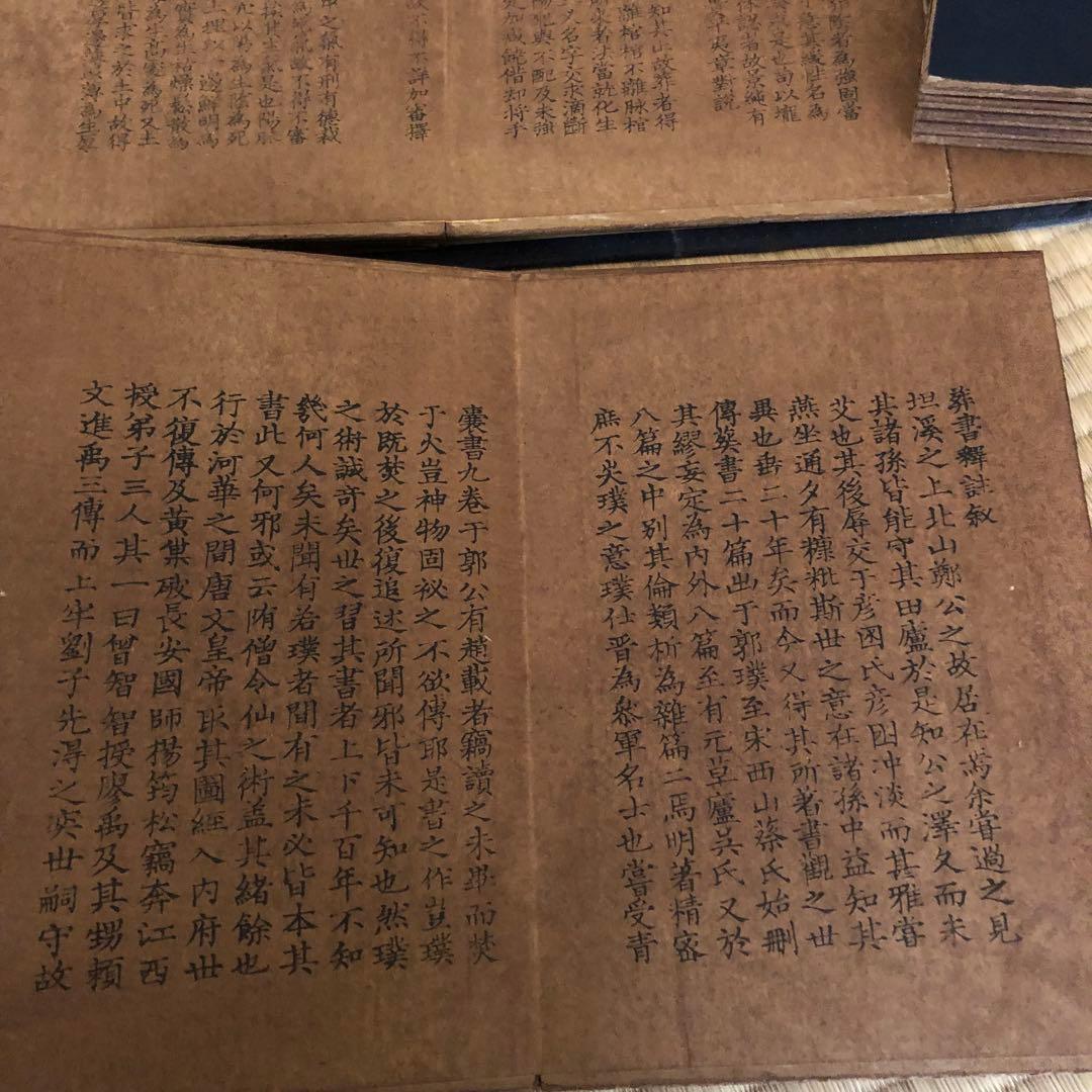 【清代末期再版・珍蔵古書】『葬書』｜陰陽判明・風水秘伝書収蔵品　古本アンティーク