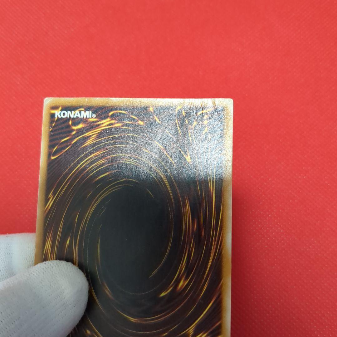 青眼の白龍 レリーフ