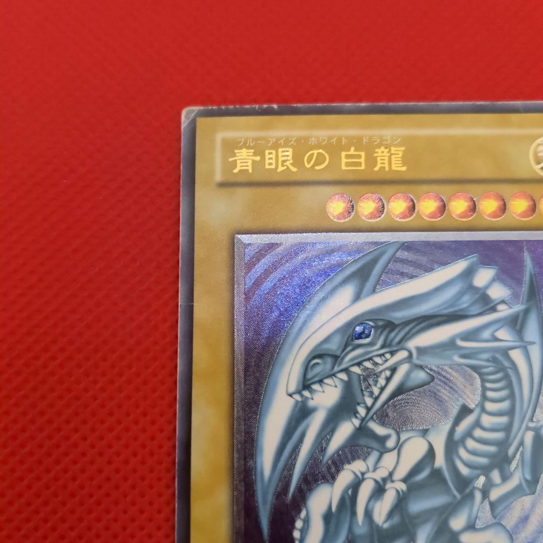 青眼の白龍 レリーフ