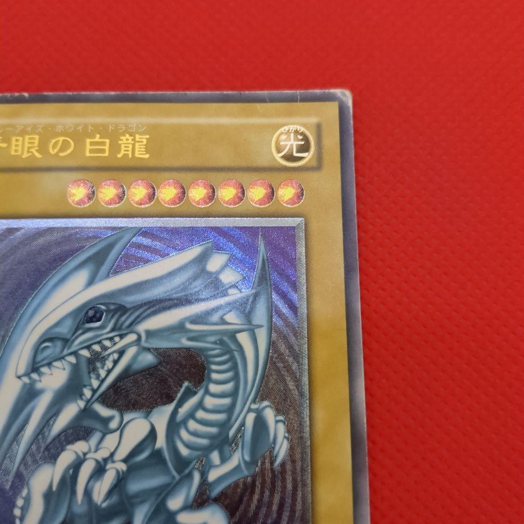 青眼の白龍 レリーフ