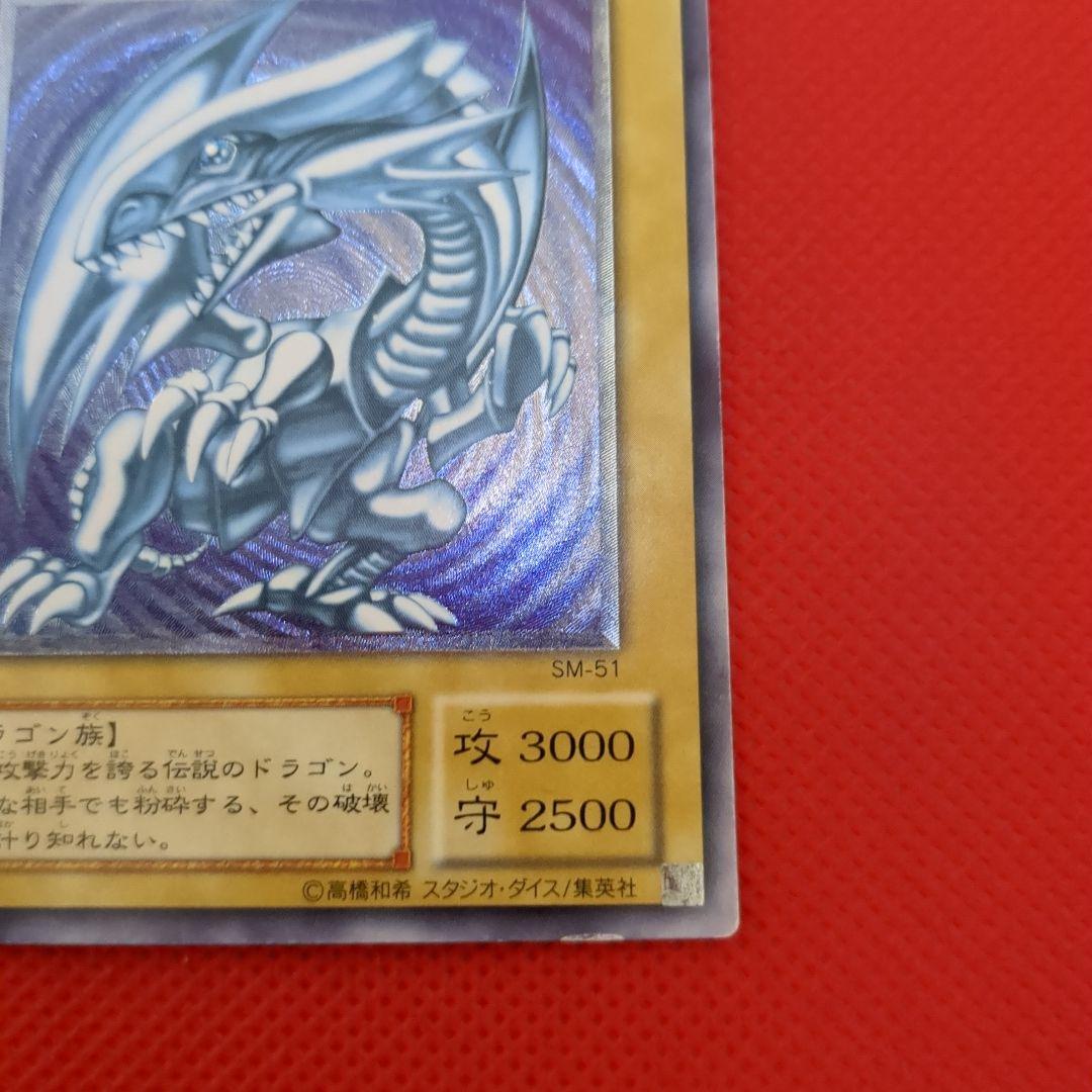 青眼の白龍 レリーフ