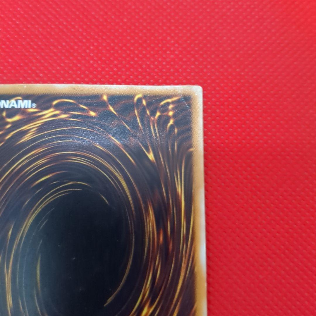 青眼の白龍 レリーフ