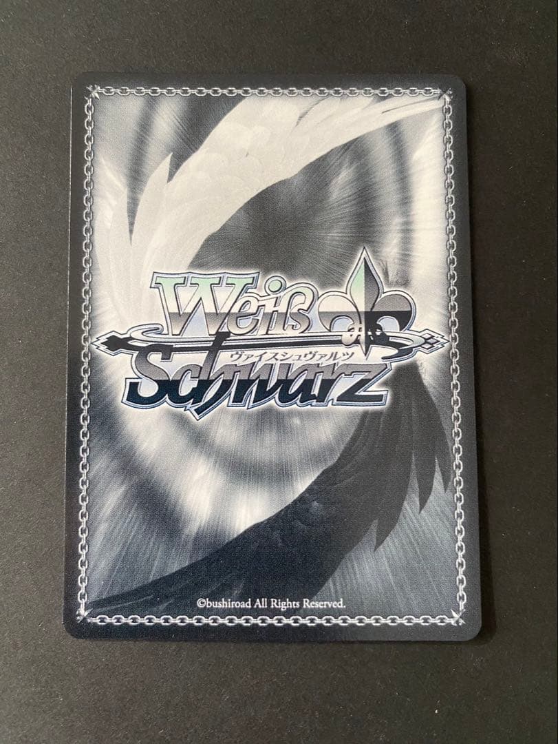 トカゲの保護 ティア SSP ヴァイスシュヴァルツ