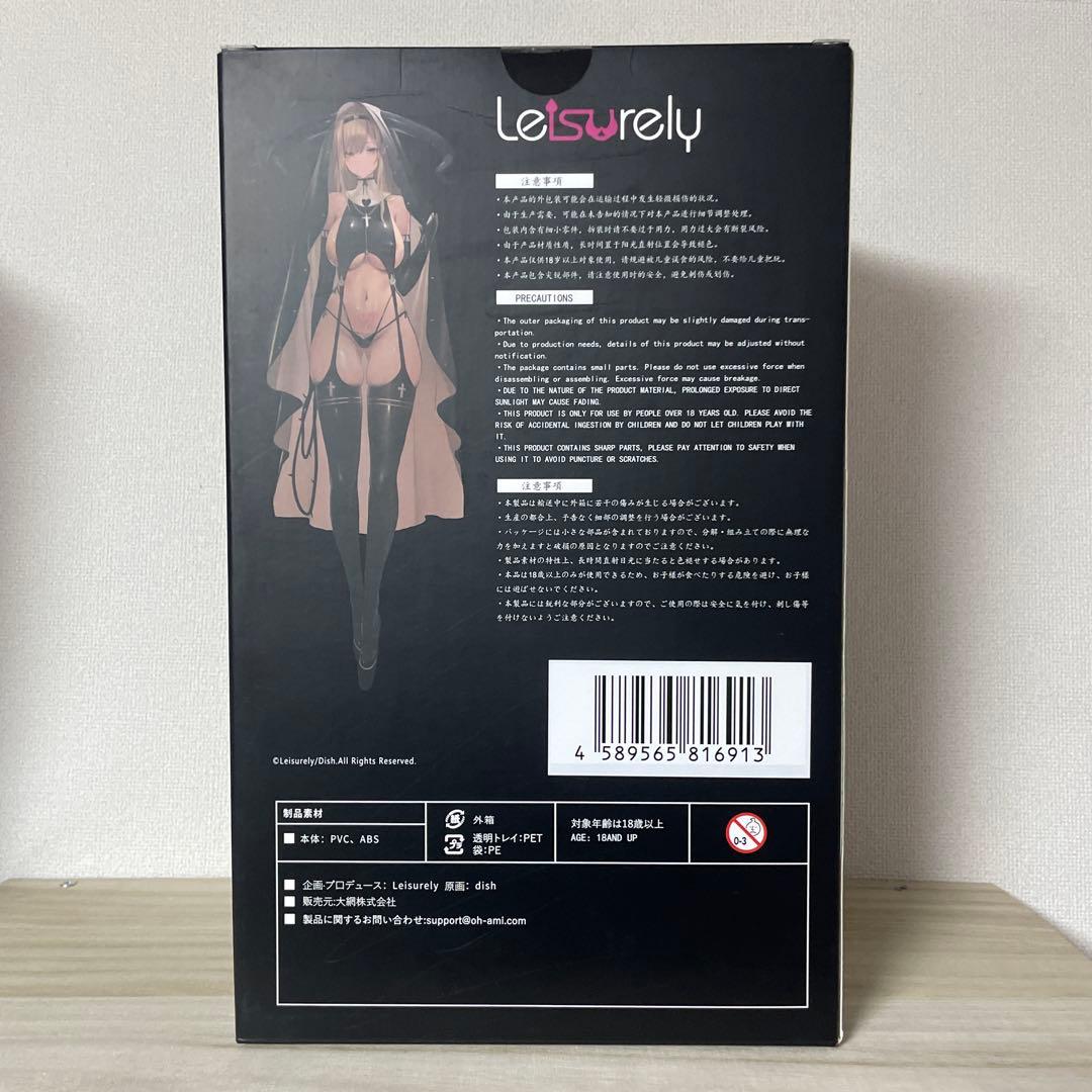 シスターサキュバス Illustrated by DISH 1/7フィギュア