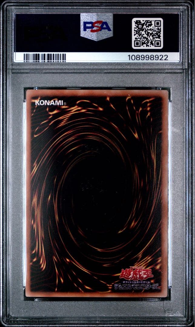 PSA10★ ブラック・ローズ・ドラゴン レリーフ CSOC-JP039 遊戯王