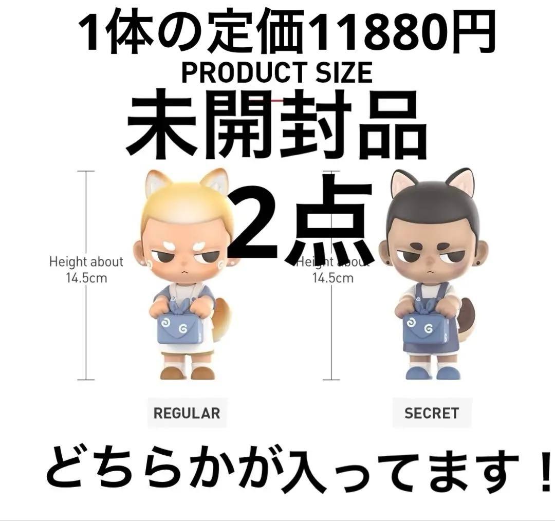 ビッグフィギュア【未開封品】KUBO Loyal Puppy【2点セット】