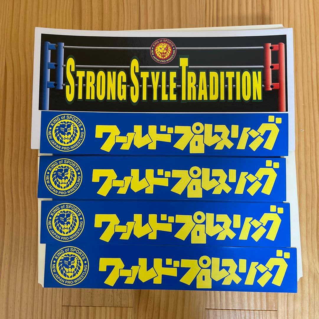 新日本プロレス ストロングスタイル　　　　　　　プロレス　フィギュアリング