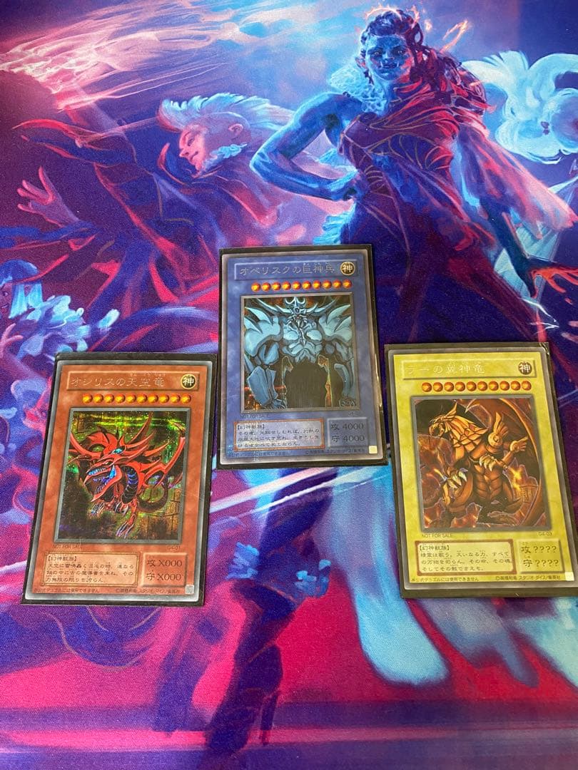 遊戯王OCG 三幻神　G4-01〜　コレクター