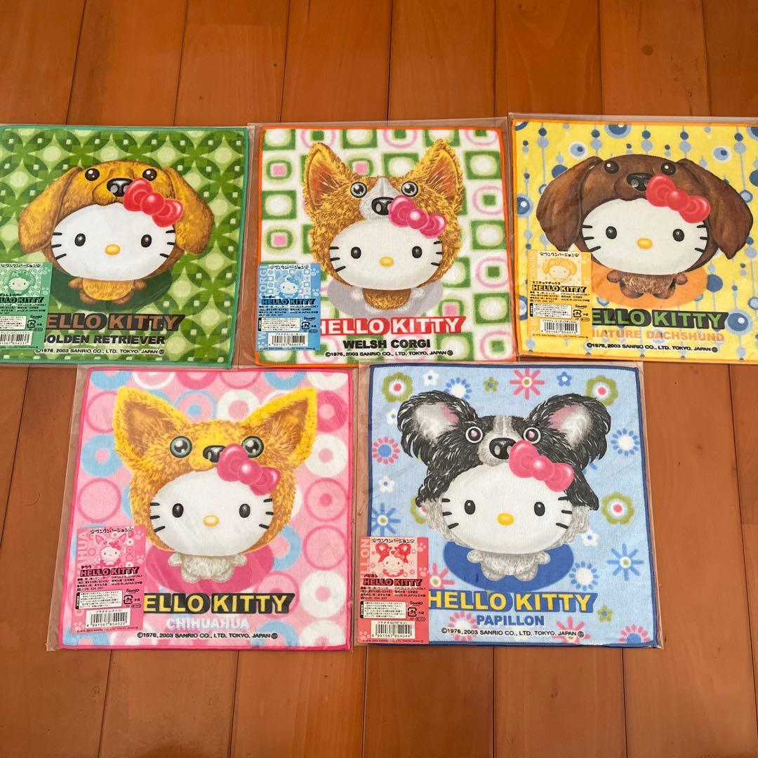 キティ　ワンワンバージョン　プチタオル