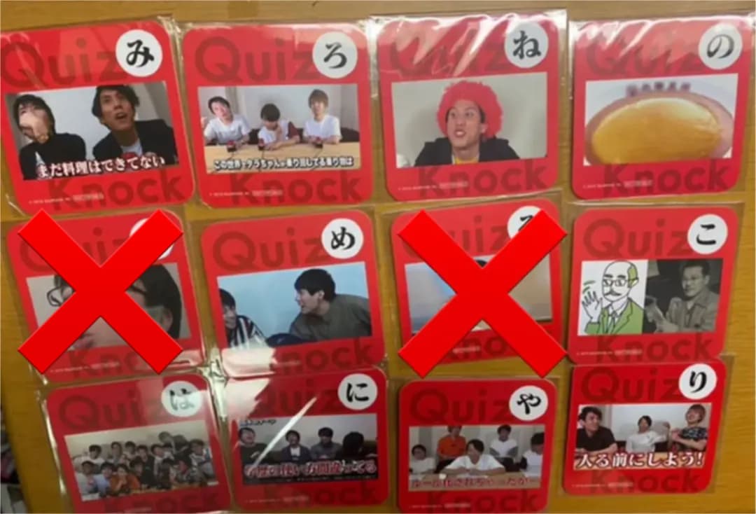 QuizKnock コラボカフェ コースター 18枚セット