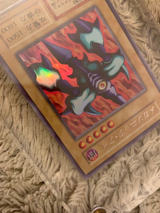 No.1072 遊戯王 美品 初期 メガソニックアイ ウルトラシークレットレア