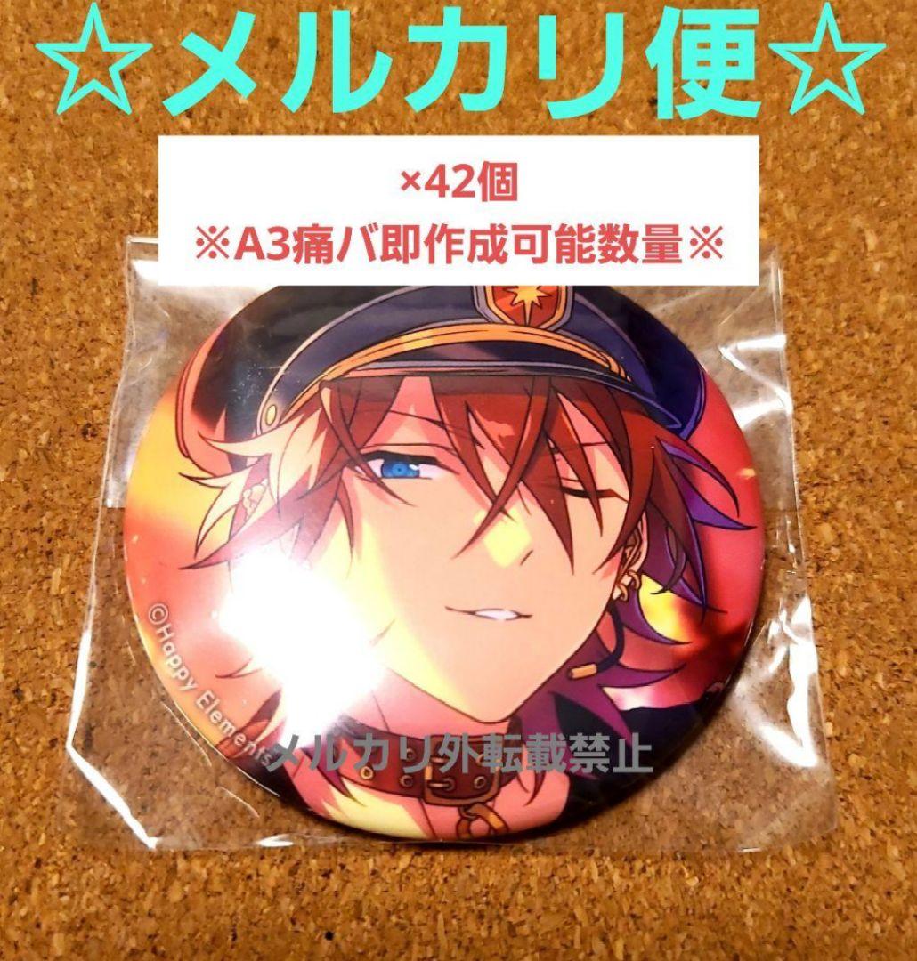 あんスタ SHUFFLEコレ缶バッジ BLEND+＆Flambe! 天城燐音