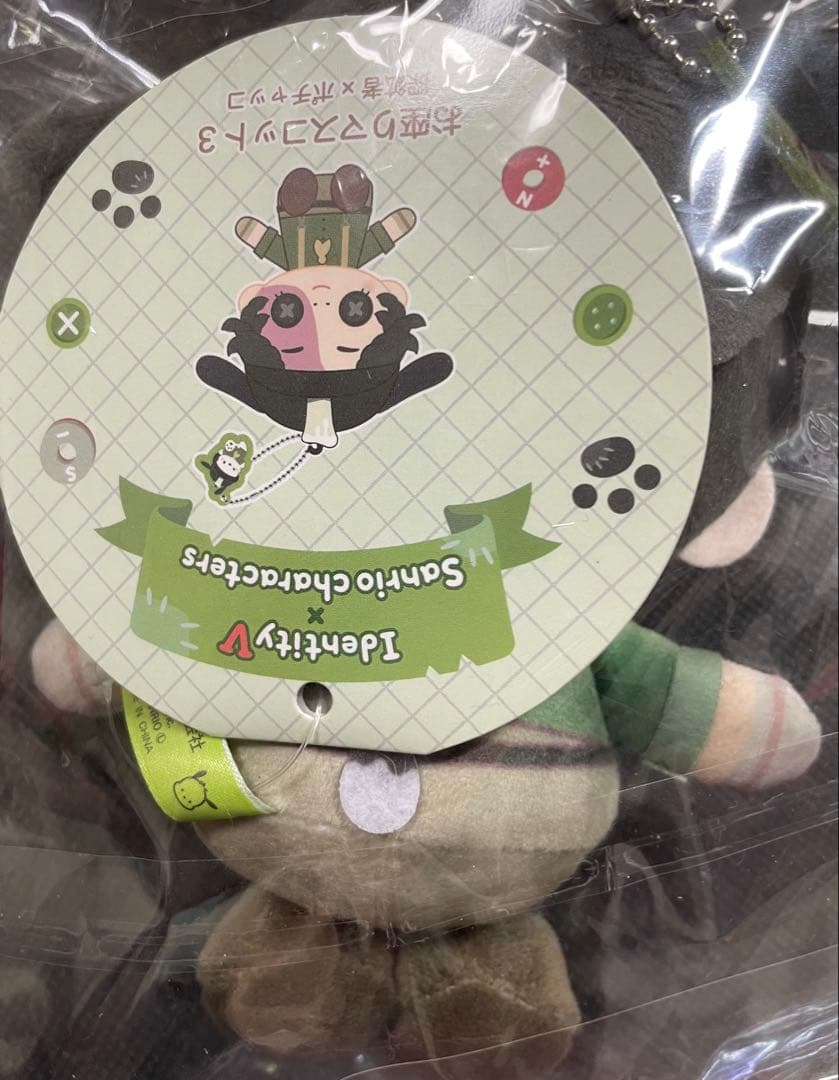 第五人格　サンリオコラボ　探鉱者ぬいぐるみ