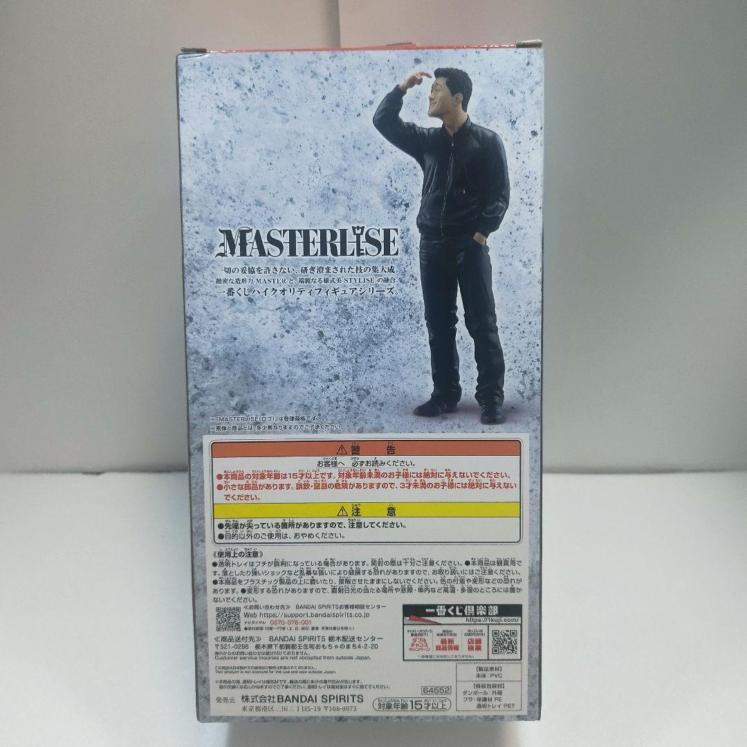 【新品】佐藤明 スイッチポーズver. 「一番くじ ザ・ファブル」