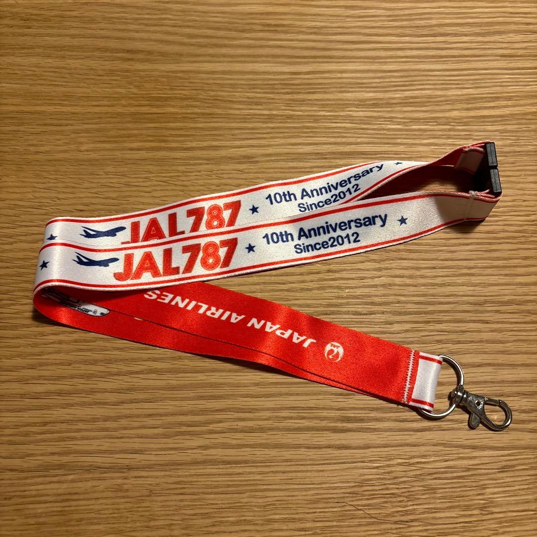 【記念品】JAL 787 ネックストラップ