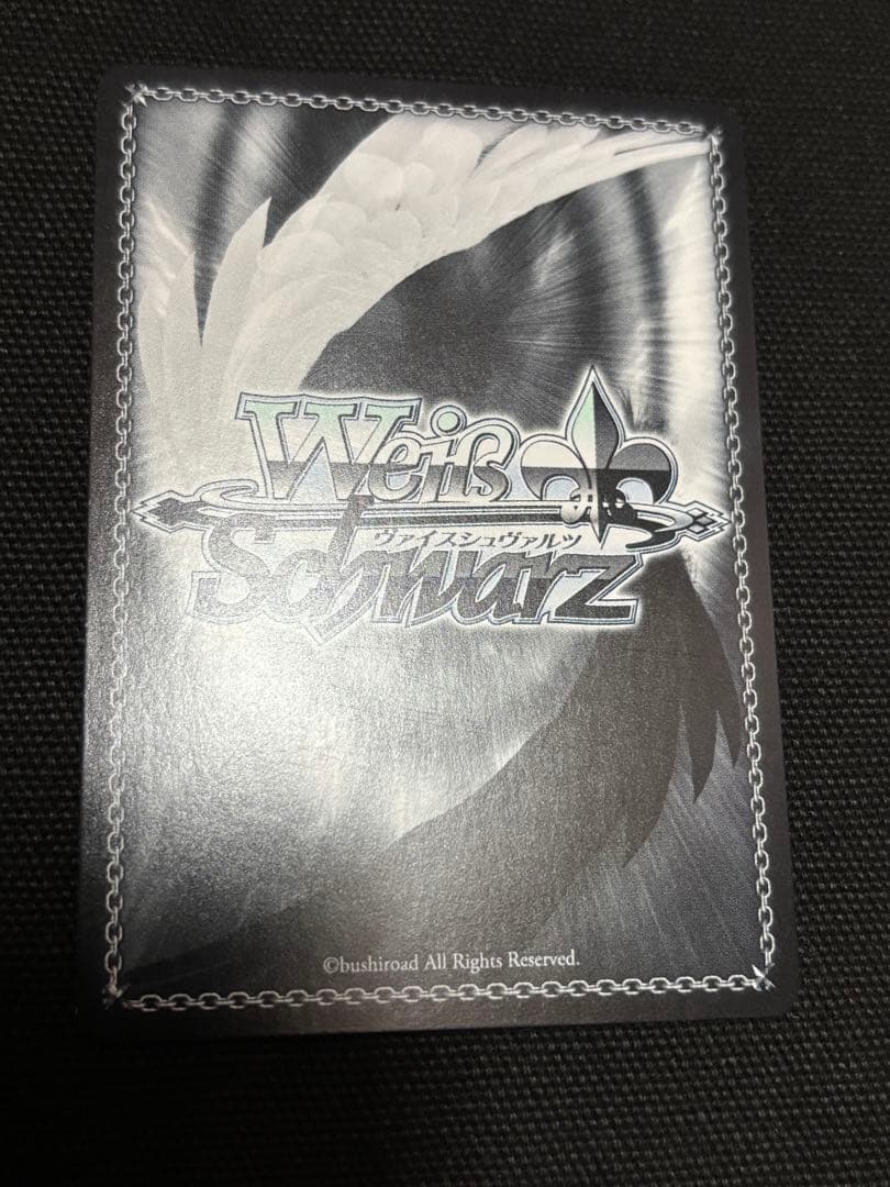 ヴァイスシュヴァルツ アズールレーン ブレスト SP サイン　アズレン