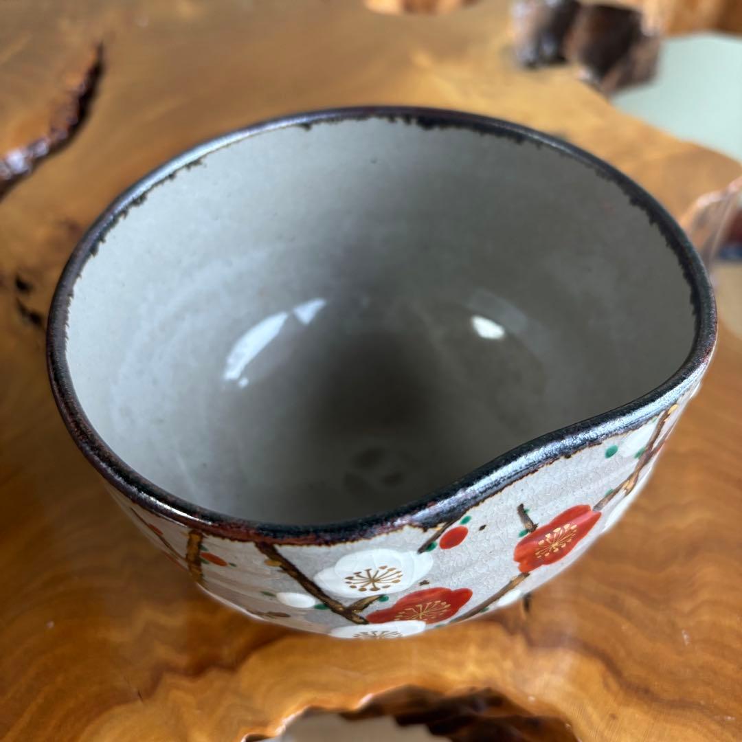 乾山槍梅 閑粋造 抹茶碗 茶道具 共箱