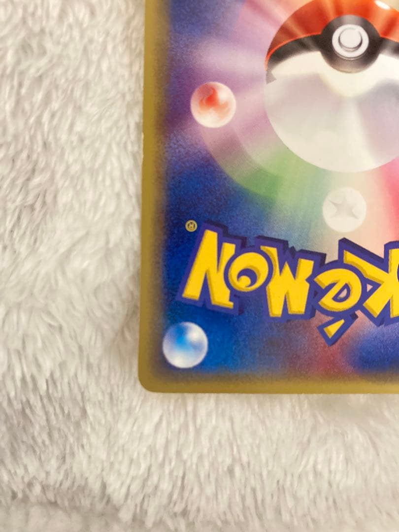 フシギダネ　スターターパック　002/029 ポケモンカードe