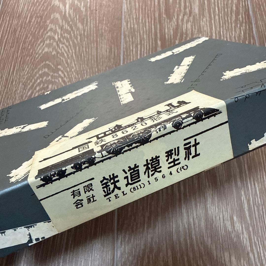鉄道模型社 国鉄8620形 蒸気機関車キット 未組立 真鍮エッチング 車体キット
