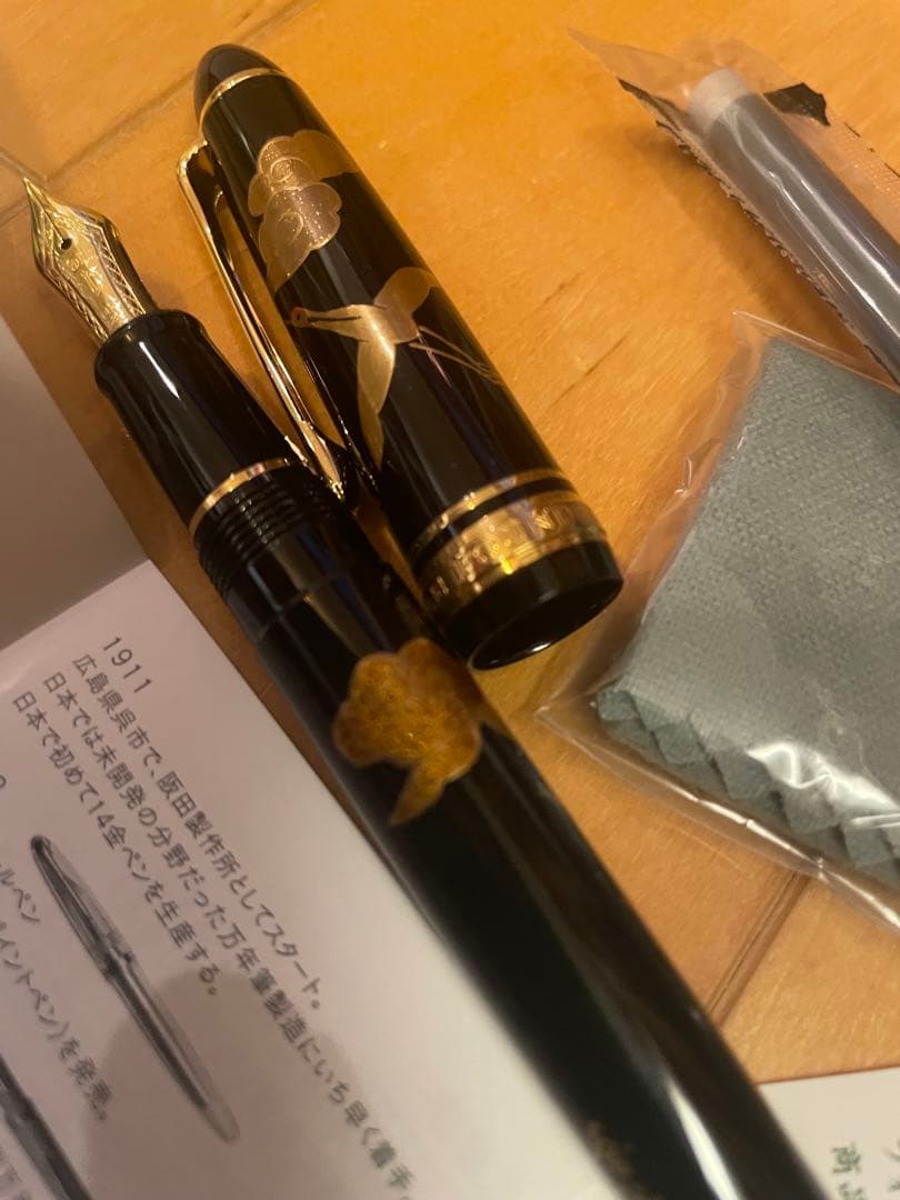 セーラー万年筆　ペンケース　セット 和柄　 箱付　鶴　雲　税理士会