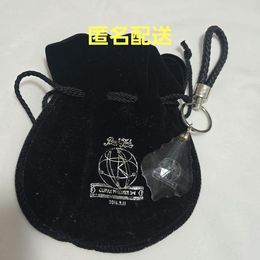 BUCK-TICK バクチク CT 3rd シャンデリア キーホルダー