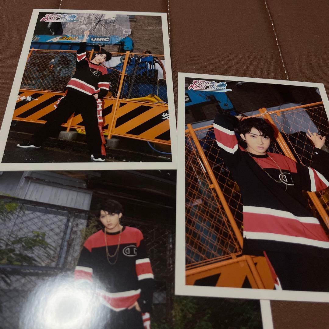 超特急  ユーキ  生写真  コンプ