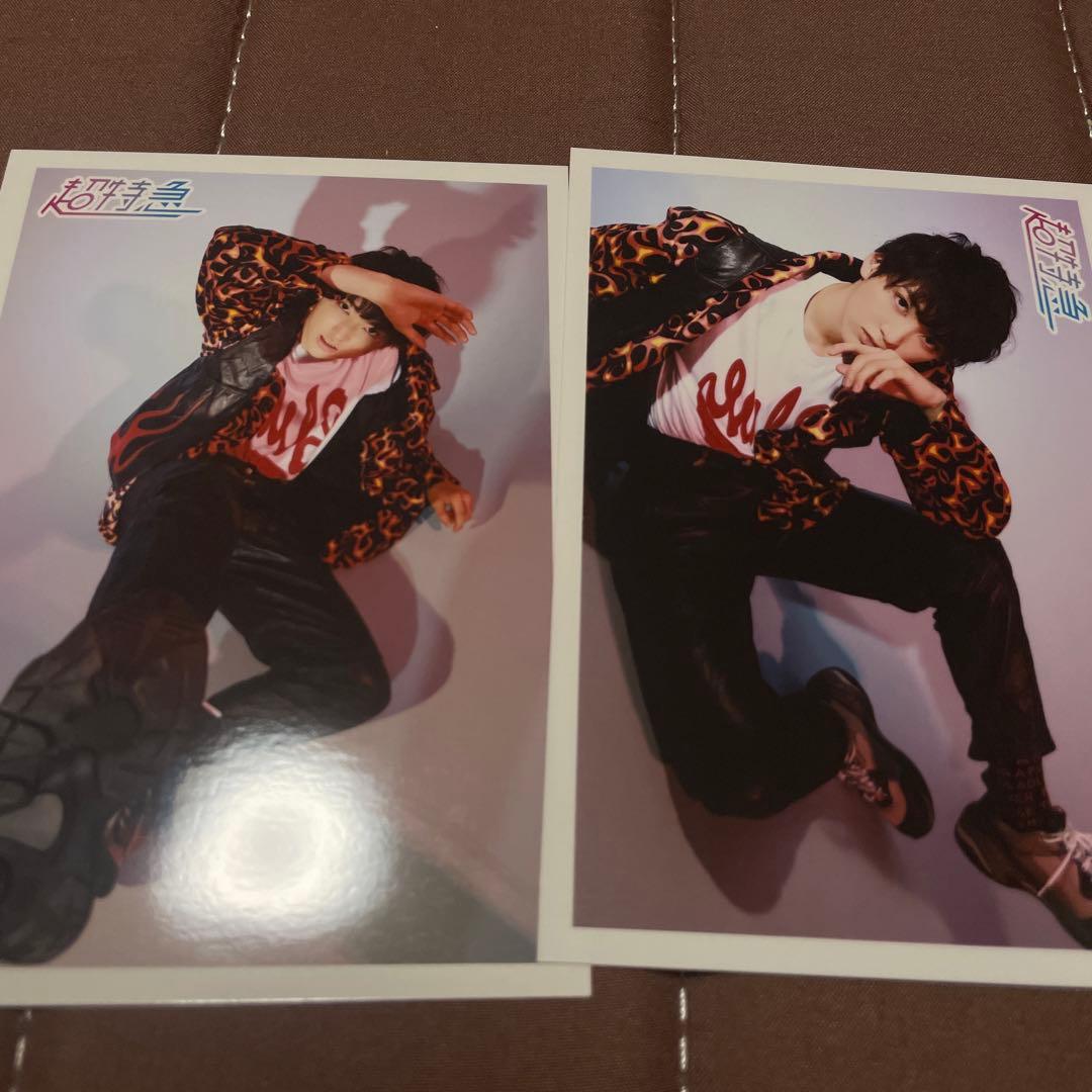 超特急  ユーキ  生写真  コンプ