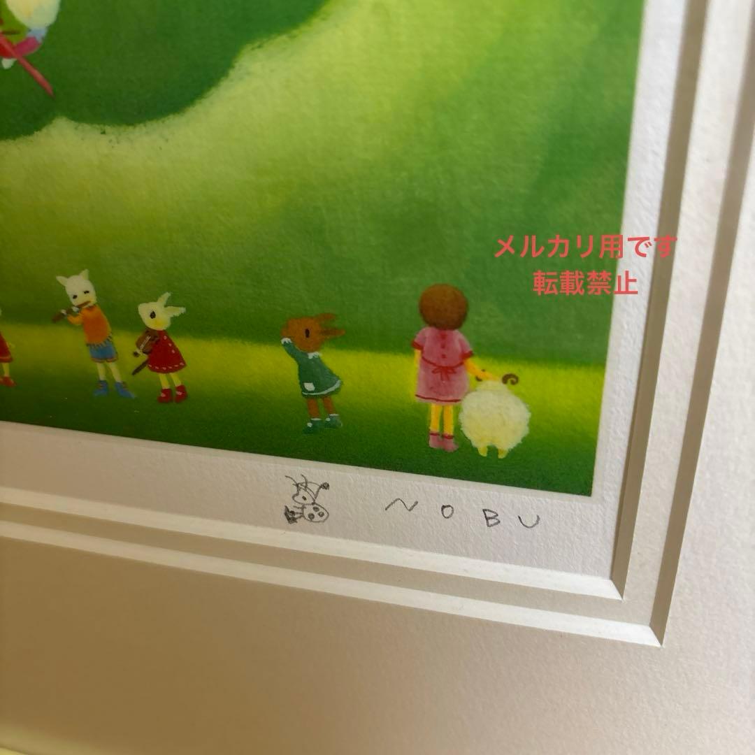 【美品】絵画　ノブサチ　「緑のお家」　ジクレー