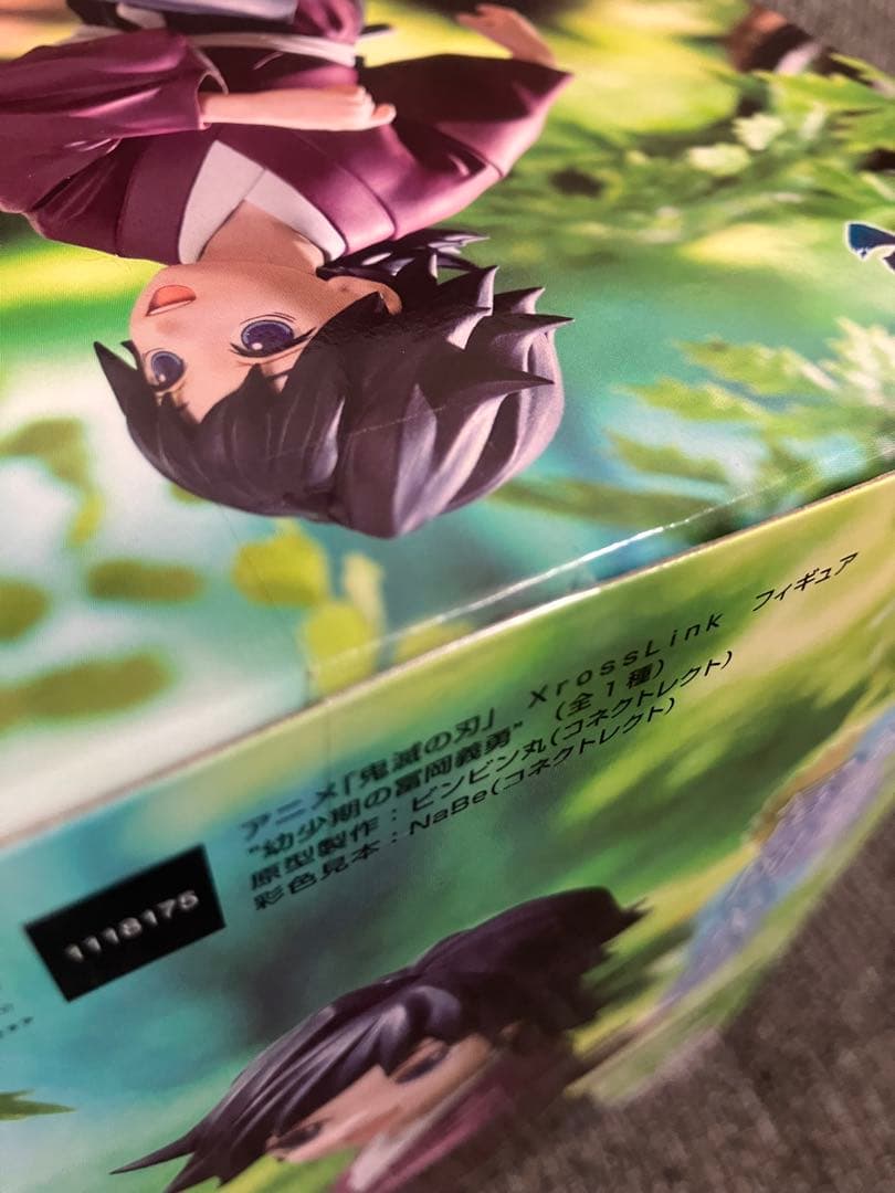 鬼滅の刃XrossLinkクロスリンクフィギュア幼少期の錆兎 冨岡義勇2体セット