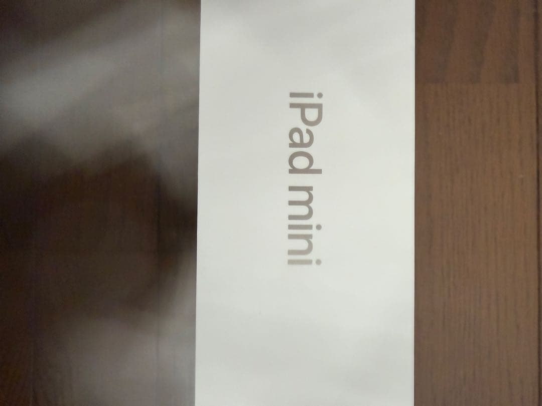 新品未開封 iPad mini 第7世代128GB Wi-Fiモデル保護ガラス付