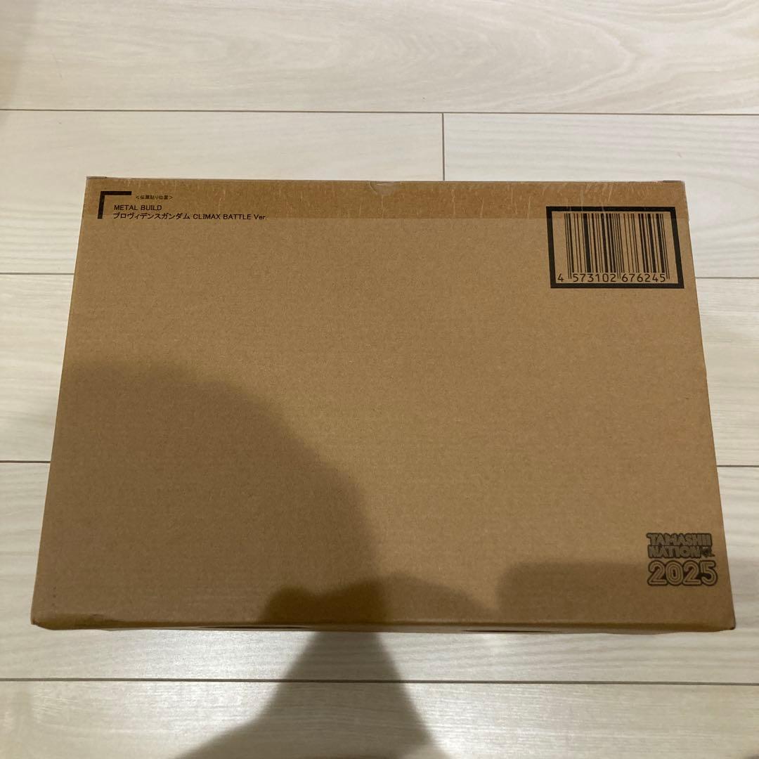 メタルビルド　プロヴィデンスガンダム　climax battle ver.