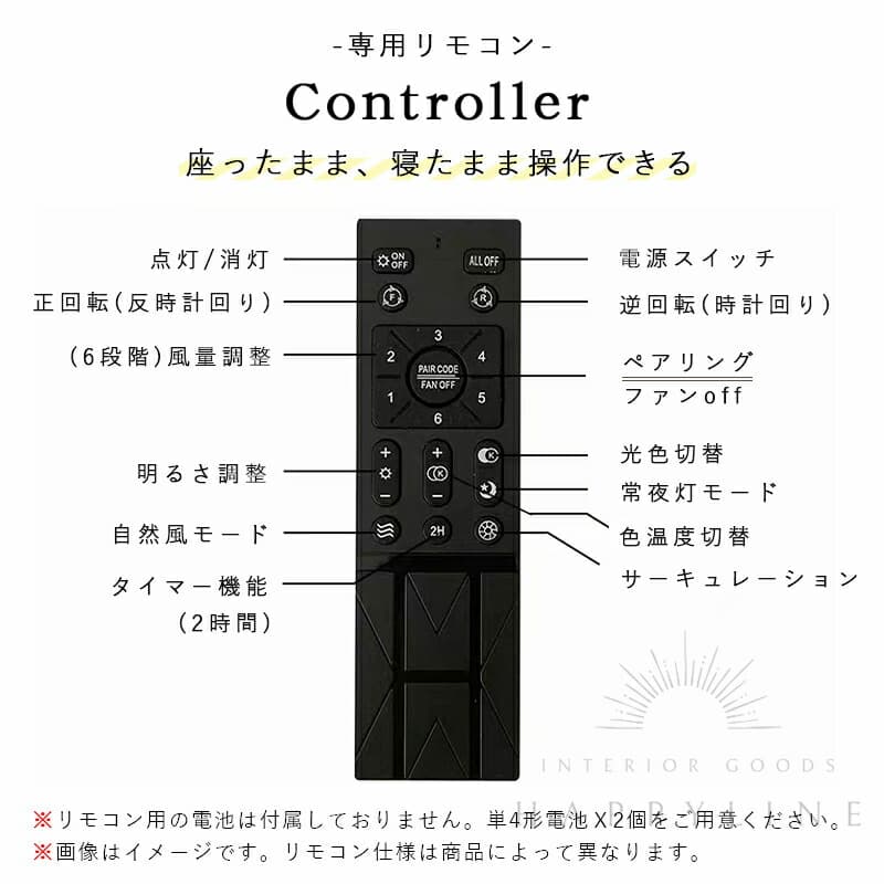 【新品】シーリングファン ライト ファン付 木製 10畳 リモコン アプリ