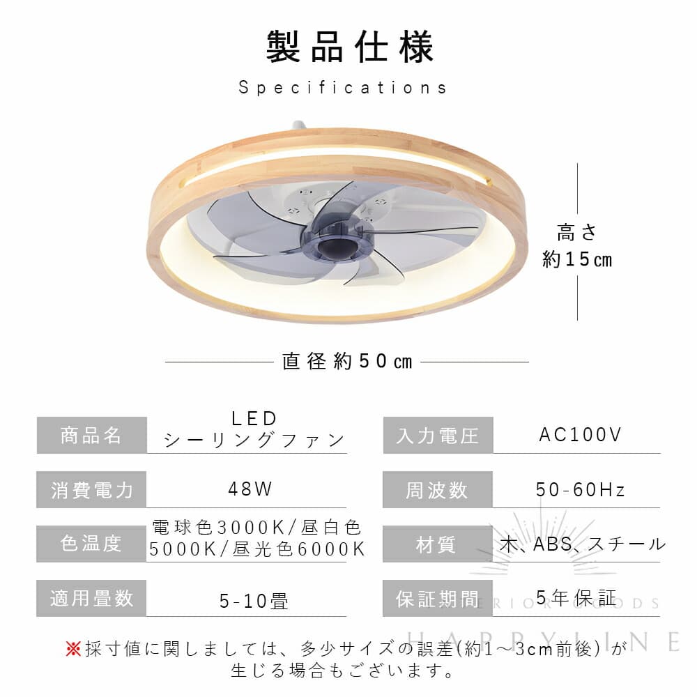 【新品】シーリングファン ライト ファン付 木製 10畳 リモコン アプリ