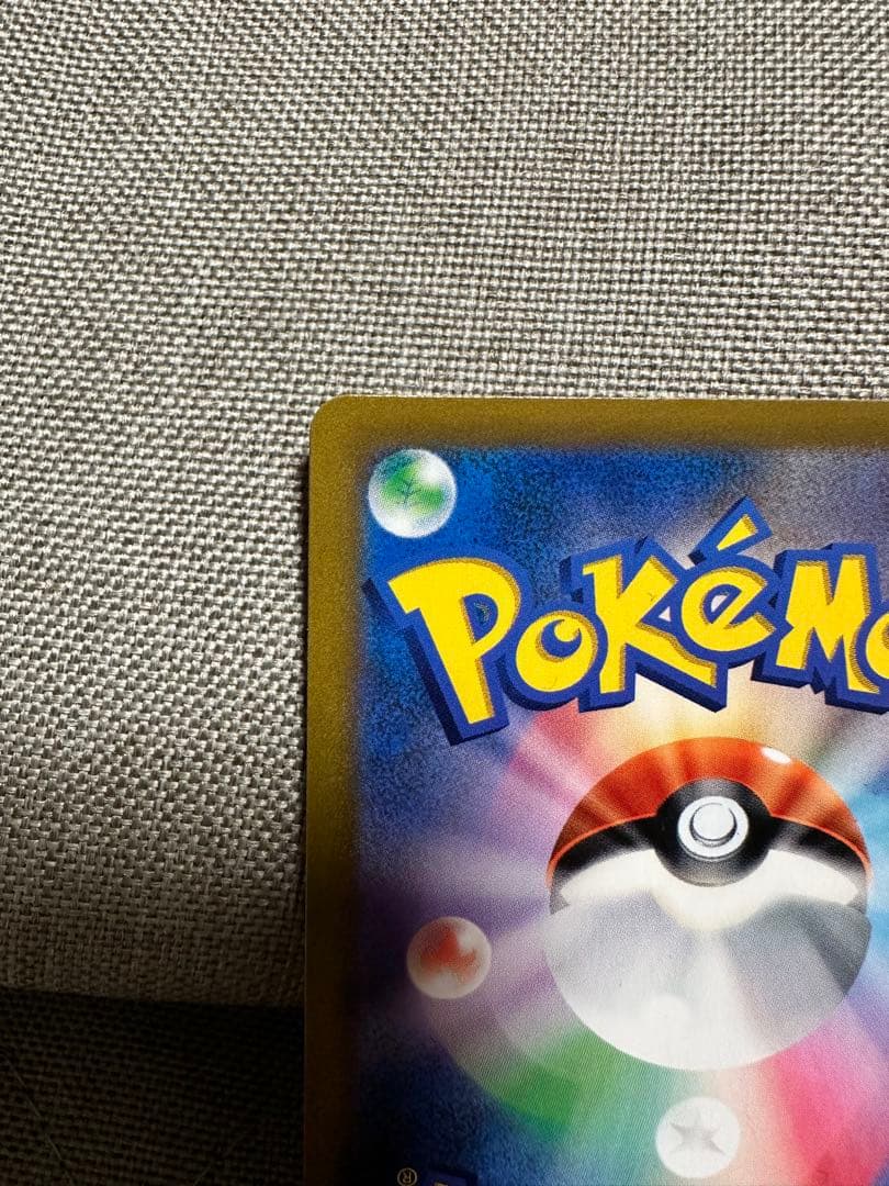 ポケモンカード レックウザVMAX CSR S8b VMAXクライマックス