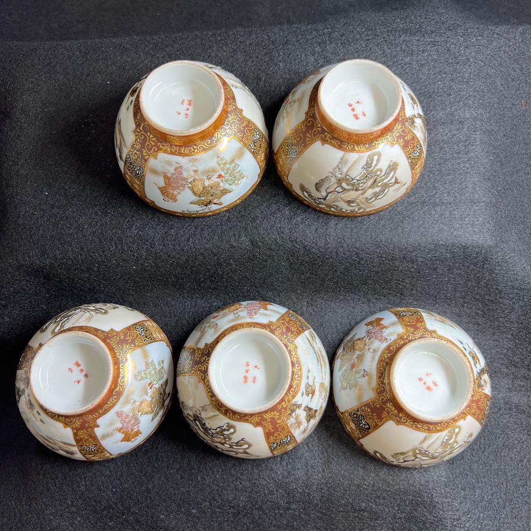 明治時代　九谷焼　金蘭手人物画煎茶器セット　木箱　東Y8-0108☆2Fトヒサカ