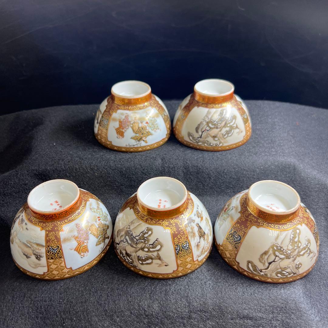 明治時代　九谷焼　金蘭手人物画煎茶器セット　木箱　東Y8-0108☆2Fトヒサカ