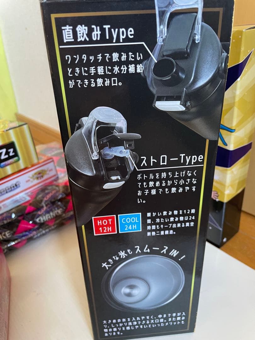 ジャグラー　グッズ　まとめ売り　7点セット