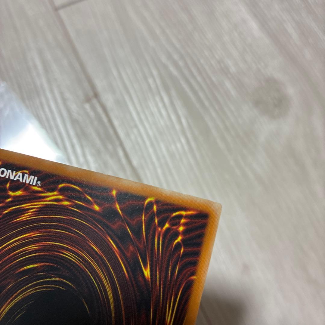 【遊戯王】MA-52 ブラック・デーモンズ・ドラゴン レリーフレア