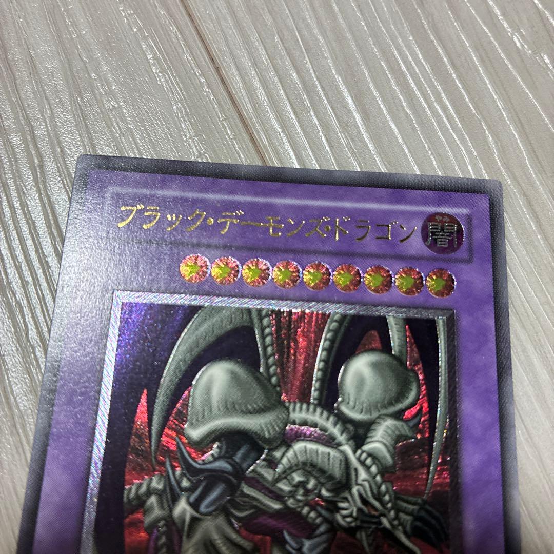 【遊戯王】MA-52 ブラック・デーモンズ・ドラゴン レリーフレア