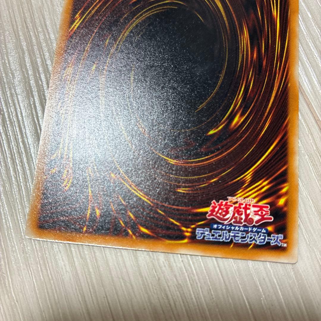 【遊戯王】MA-52 ブラック・デーモンズ・ドラゴン レリーフレア