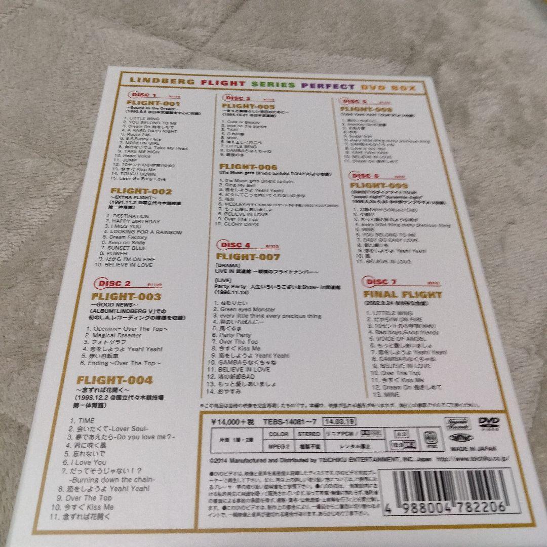 ミュージック LINDBERG FLIGHT SERIES PERFECT DVD BOX