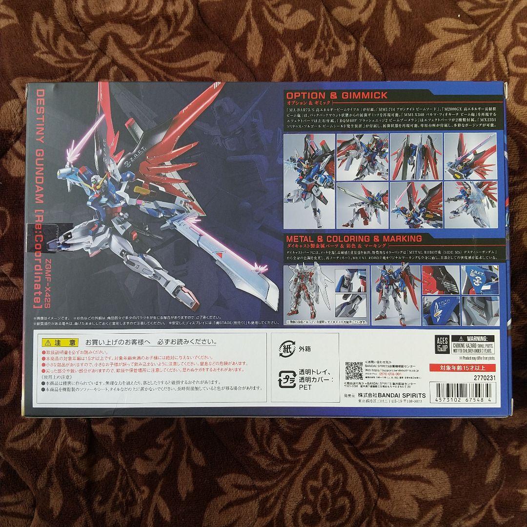 L ROBOT魂 デスティニーガンダム Re:Coordinate